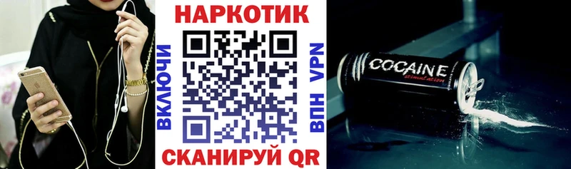 Виды наркотиков купить Ирбит Гашиш  Codein  A PVP  Мефедрон  Канабис 