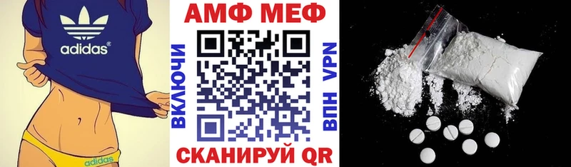 АМФ Premium  Ирбит 