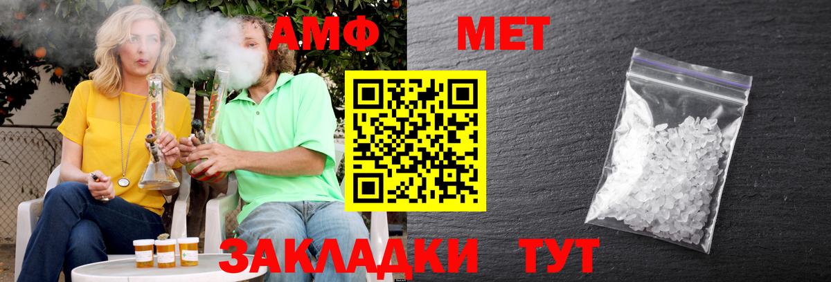 Amphetamine 98%  Ирбит 