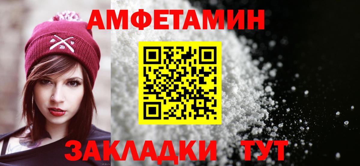 АМФ VHQ Ирбит