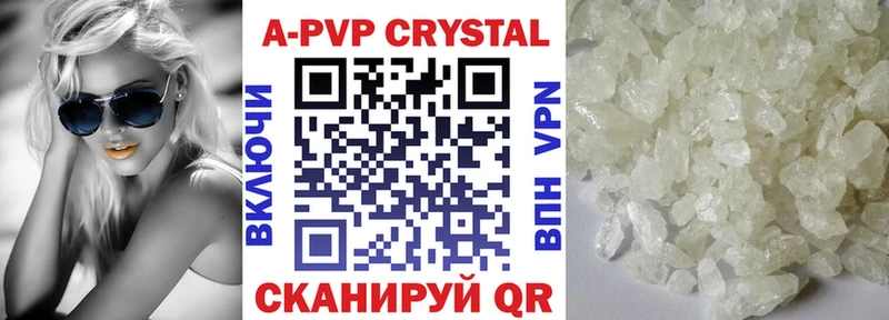 MEGA как войти  Ирбит  Alfa_PVP VHQ 