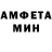 Amphetamine Розовый Melike Demirdas