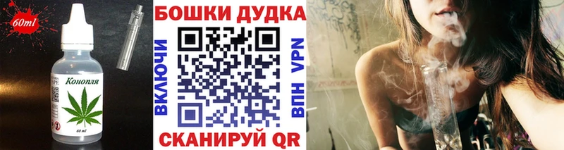 Еда ТГК конопля  Ирбит 