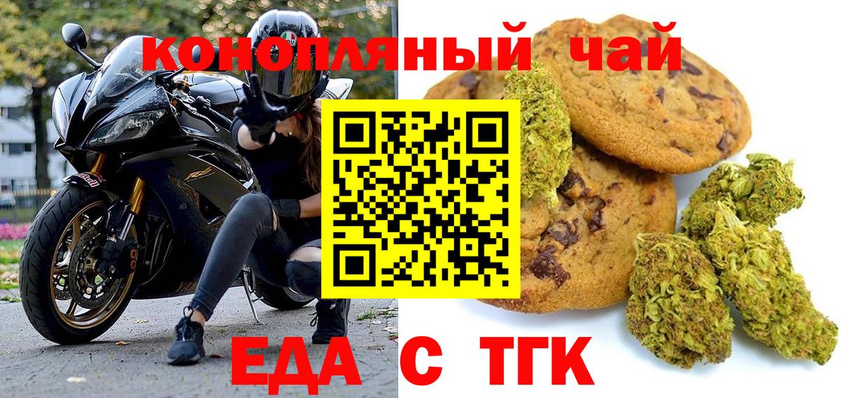 Бошки Шишки  Ляпка  MDMA  Вход с VPN  Кетамин  МЕФ  Метамфетамин  Марки  Кодеин  Гарик  Ирбит  APVP 