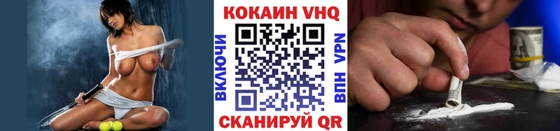 COCAIN Колумбийский  Ирбит 