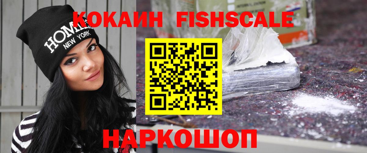 Кокаин Колумбийский  КОКАИН  Cocaine Columbia  Ирбит 