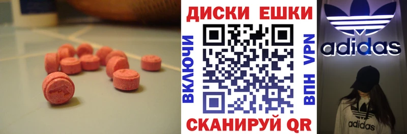 ЭКСТАЗИ Дубай Ирбит