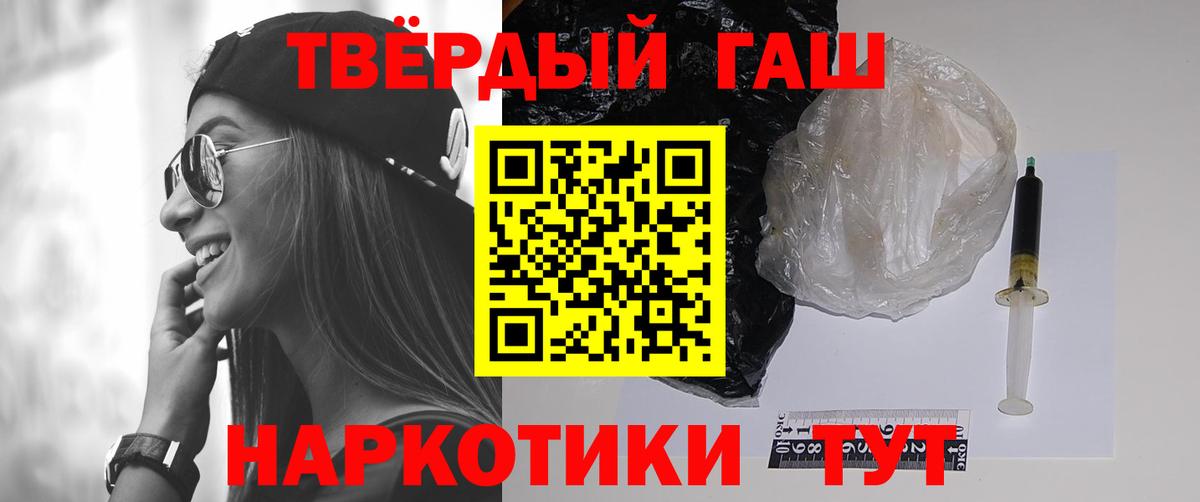 ГАШ  Ирбит  ГАШИШ hashish 