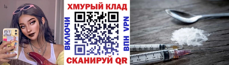 сколько стоит  Ирбит  MEGA ТОР  Героин VHQ 