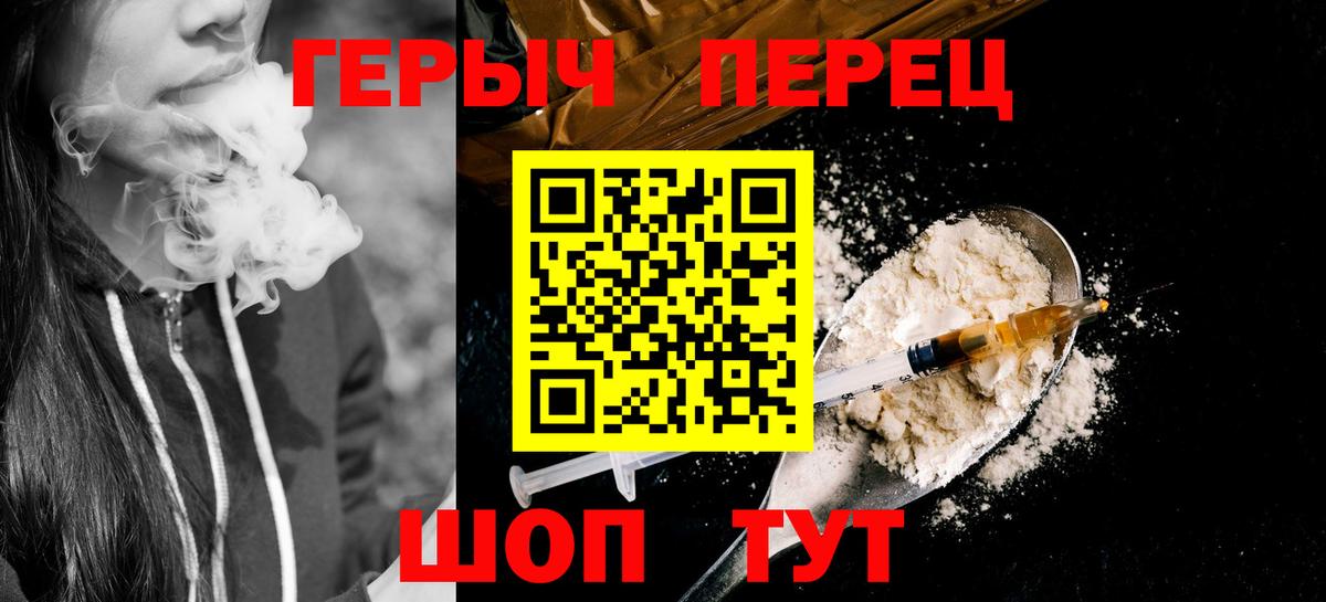 Героин хмурый  Героин  Ирбит 