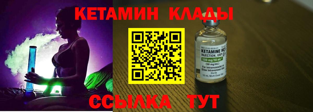 Кетамин ketamine  Ирбит  КЕТАМИН VHQ 