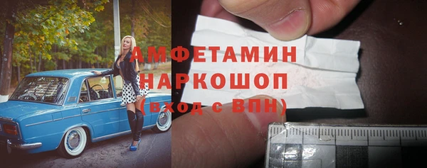 ECSTASY Медногорск