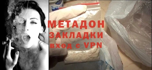 метамфетамин Магадан