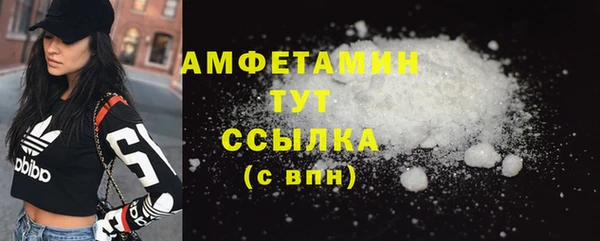 метамфетамин Магадан