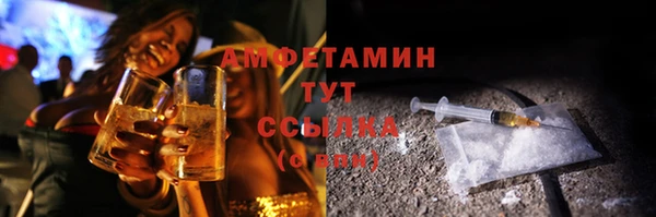 метамфетамин Медвежьегорск
