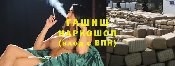 ECSTASY Медногорск