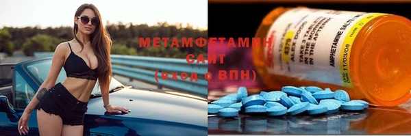ECSTASY Медногорск