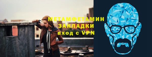COCAINE Мегион