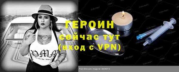 метамфетамин Медвежьегорск