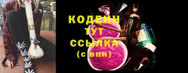 ECSTASY Медногорск