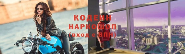 метамфетамин Магадан