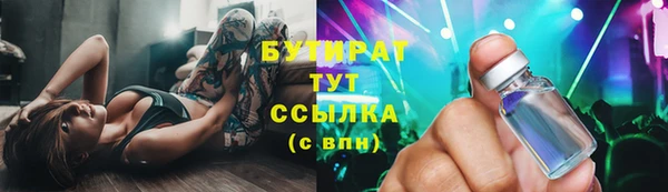метамфетамин Медвежьегорск
