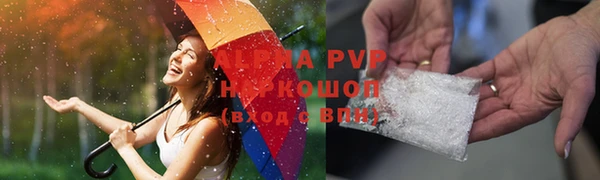 метамфетамин Медвежьегорск