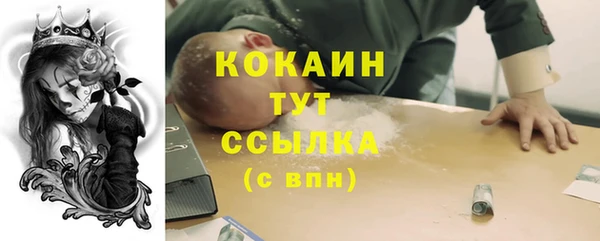 метамфетамин Медвежьегорск