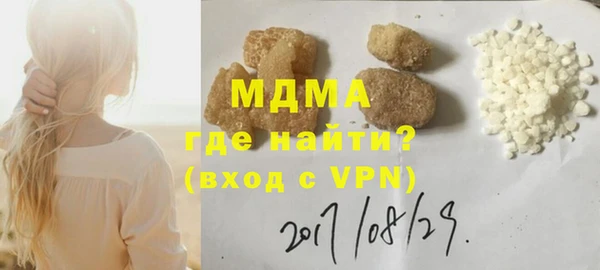 ECSTASY Медногорск