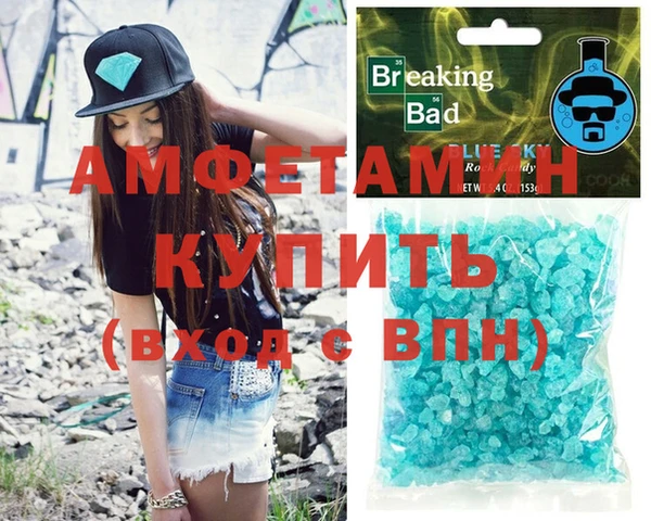 метамфетамин Медвежьегорск