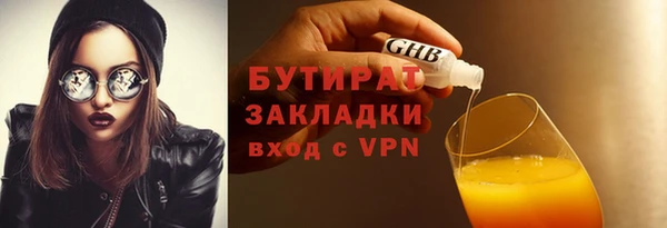 COCAINE Мегион