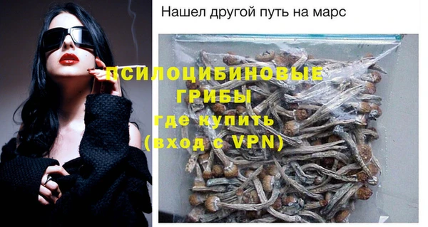 наркотики Магас