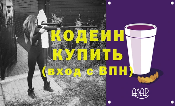 наркотики Магас