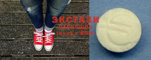 COCAINE Мегион
