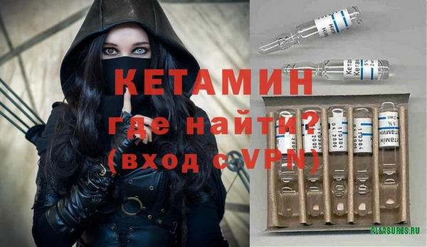 метамфетамин Медвежьегорск