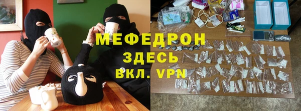 COCAINE Мегион