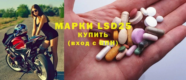 метамфетамин Медвежьегорск