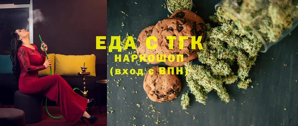 MESCALINE Березники