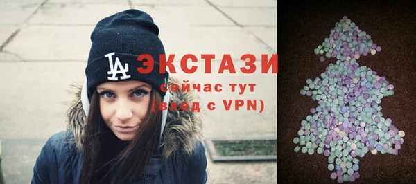 метамфетамин Медвежьегорск