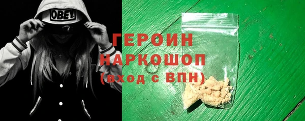 ECSTASY Медногорск
