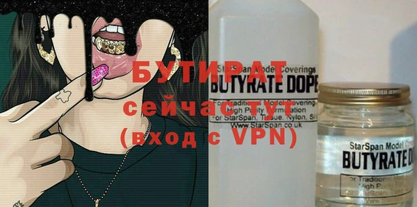 прущая мука Михайловск