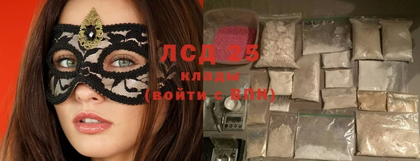 COCAINE Мегион