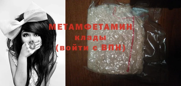 метамфетамин Медвежьегорск