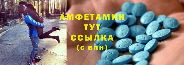метамфетамин Медвежьегорск