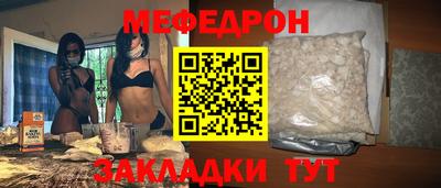 меф VHQ Бугуруслан