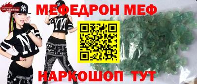 мяу мяу мука Будённовск