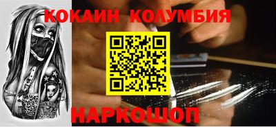 гидра Бузулук