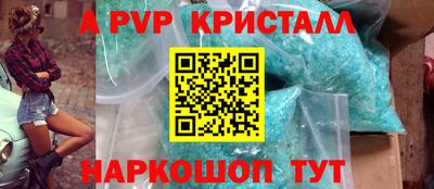 гашиш Донской