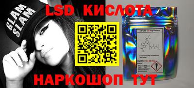 ПСИЛОЦИБИНОВЫЕ ГРИБЫ Абинск