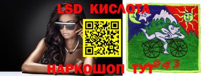 гидра Бузулук